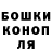 Canna-Cookies конопля Mukataeva Assem