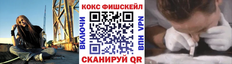 дарк нет состав Ясногорск Кокаин Fish Scale