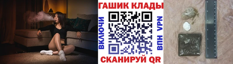 ГАШИШ хэш  Ясногорск 