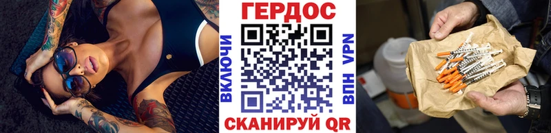 Героин белый  наркошоп  Ясногорск 