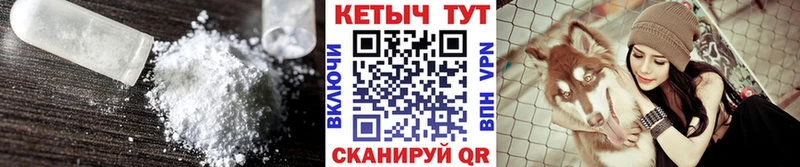 Кетамин VHQ  купить наркотики цена  Ясногорск 