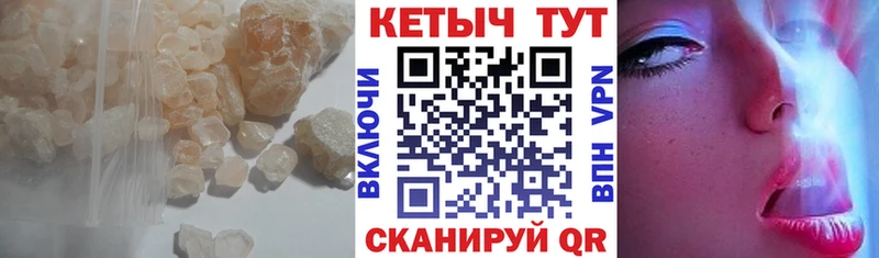 КЕТАМИН VHQ Ясногорск