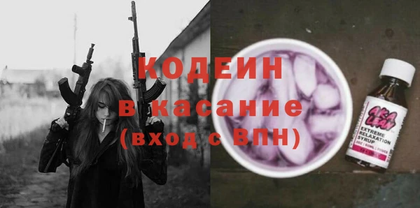 хмурый Балабаново