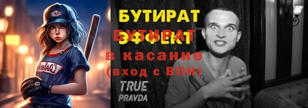 хмурый Балабаново