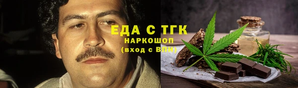 spice Баксан