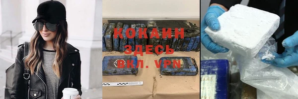 spice Баксан