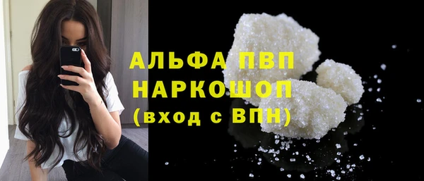 mdpv Балахна