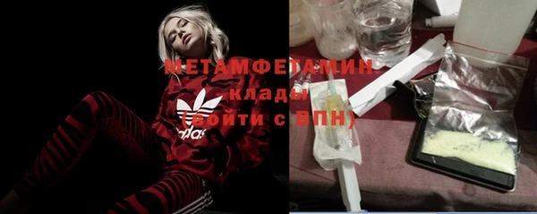 mdpv Балахна