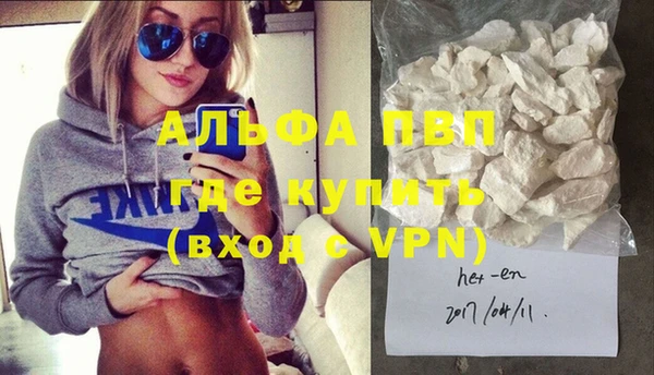 mdpv Балахна