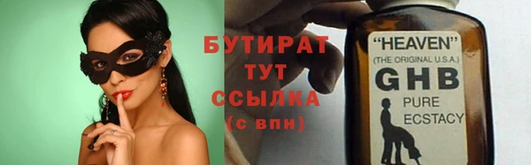 spice Баксан
