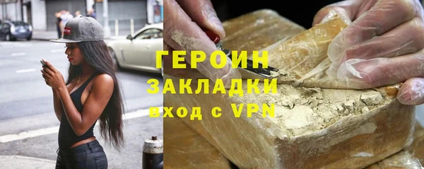 spice Баксан
