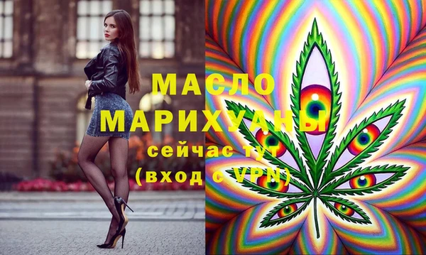 mdpv Балахна
