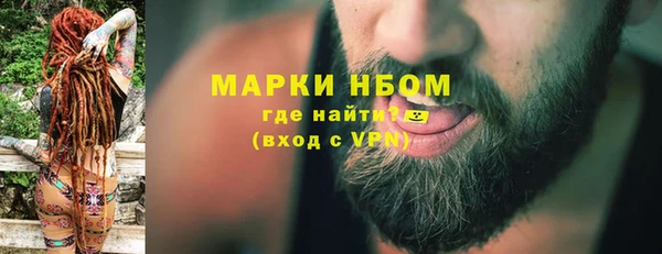 хмурый Балабаново