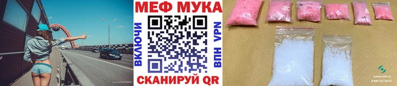 МЯУ-МЯУ mephedrone  Ясногорск 