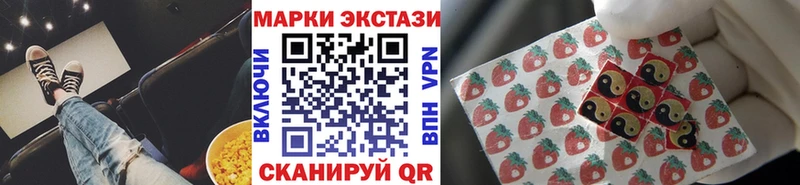 наркотики Ясногорск Марки N-bome 1,5мг
