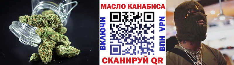 ссылка на мегу зеркало  хочу наркоту  Ясногорск  ТГК вейп 